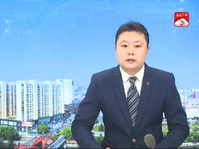 V视｜我市召开化工产业园建设推进会