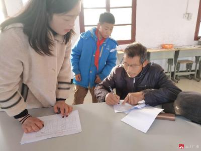 广办驼子中心小学举行2021秋季教育资助资金发放仪式