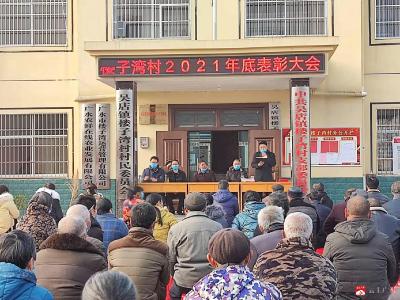 吴店：党建引领乡村新风尚