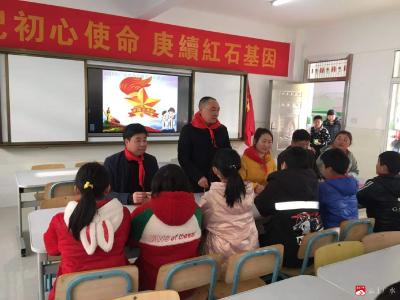 李店镇中心小学成功召开少代会