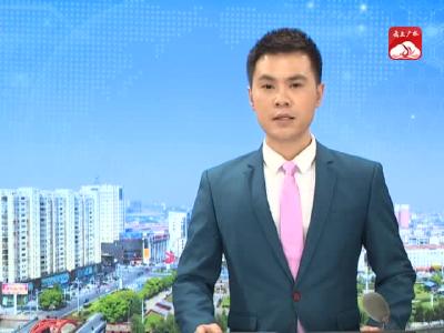 V视 | 我市督办2022年政府专项债券发行工作
