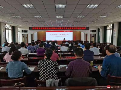 【党史学习教育】市教育局推动党史学习教育走深走实