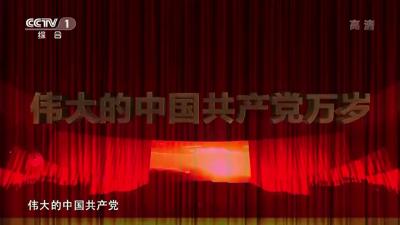 《领航》主题MV，让我们传唱