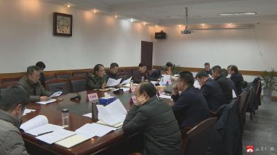 市委连夜召开常委会会议  传达学习随州“两会”精神 要求坚持做到“广水不贰、笃进百强”