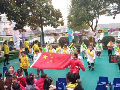 广水市铁路幼儿园举办 “喜迎冬奥 欢庆新年”亲子趣味运动会