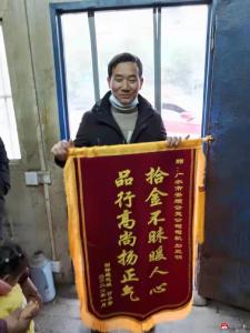 【我为群众办实事】公交司机拾金不昧  好人好事温暖人心