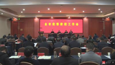 崔传金：织密疫情防控网络 保障群众生命安全和身体健康