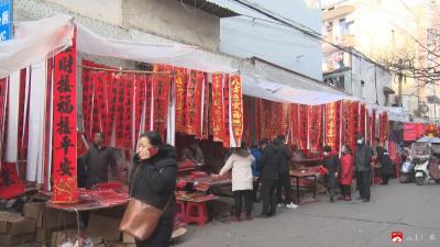 春节近  年味浓