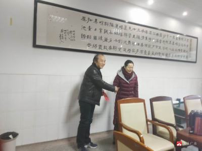 邓小菲看望慰问市艺术人才