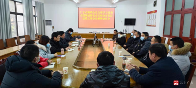 市委统战部传达学习全国统战部长会议和全省基层统战工作会议精神