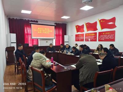 市退役军人事务局召开学习全市三级干部会议精神暨春季工作推进会