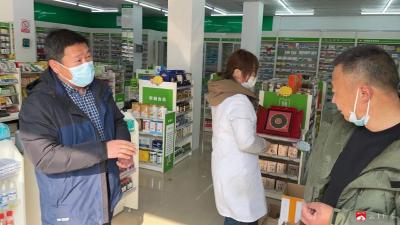 广水市市场监督管理局督导检查零售药店疫情防控工作 