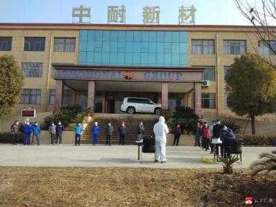 杨寨镇中心卫生院： 创新举措优服务  贡献力量助发展