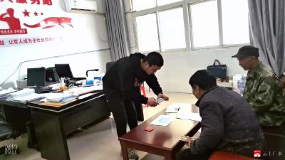 吴店镇：用心办理优待证  增强老兵荣誉感