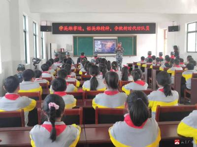 市第二实验小学开展国防教育