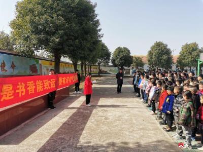 读书成为习惯，书香浸润心田——李店镇应店小学举行读书活动启动仪式