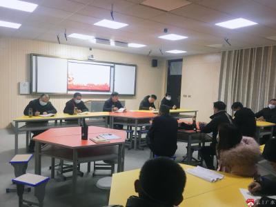 【越·广水|明职责 提能力2.0】杨寨镇中心中学召开作风整顿自查自纠会