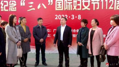 杨光胜等领导参加庆“三八”国际妇女节风采展示活动