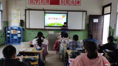 云台中心小学举办读书节活动