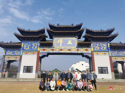 阳春踏青正当时，爱在山水间 ——市政数局妇女节、植树节踏青活动