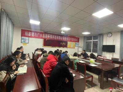 【越·广水｜明职责 提能力2.0】杨寨镇举行第十一期夜学  探讨青年干部成长之路