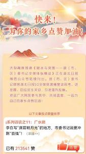 【明职责 提能力2.0】优秀！广水荣获湖北日报3项荣誉！