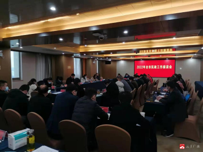 市民政局组织召开2022年全市民政工作座谈会