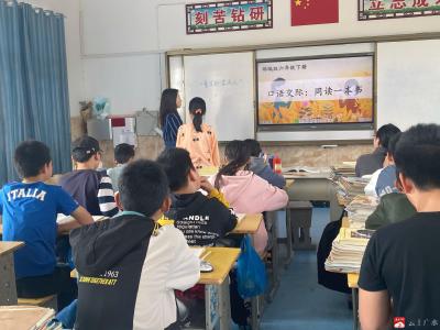 十里同兴中心小学开展世界读书日活动