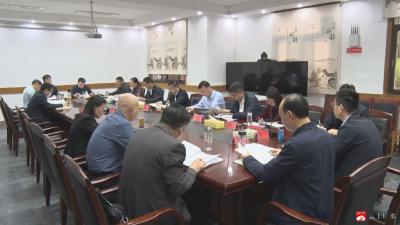 【越·广水】崔传金主持召开市政府九届十二次常务会