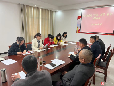 【越·广水】感恩祖国感恩党 勤勉履职献力量 -----陈巷财政所开展“感恩”主题教育活动