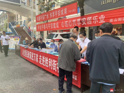 市人社局惠民政策走进胜利街社区