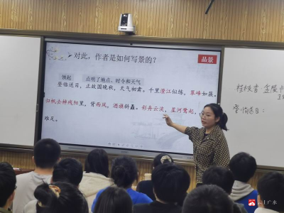 市实验高中：明职责服务教学  提能力共创佳绩