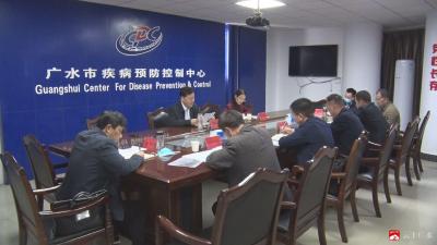 【越·广水】我市召开卫健系统重大项目调度推进会