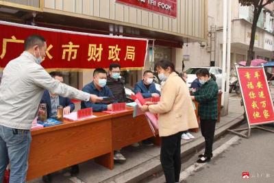 【越·广水】市财政局积极开展平安建设宣传月活动