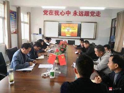 吴店镇教育总支开展支部书记述职评议