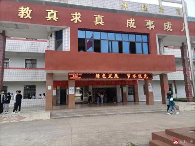杨寨镇中心中学开展节约用水宣传周活动