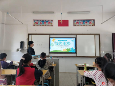 郝店镇关店中心小学：节约用水 从你我做起