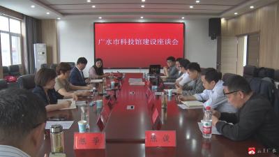 【越·广水】李霜到我市调研科技馆建设工作