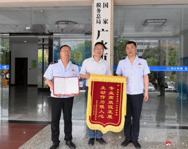 退税“及时雨”  聚合税企心