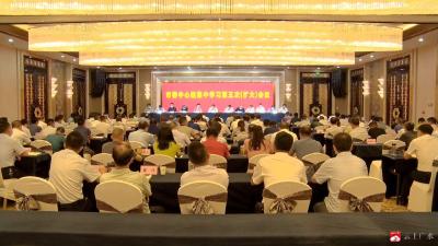 【越·广水】市委中心组集中学习第五次（扩大）会议召开  传达学习省第十二次党代会和随州市委常委会（扩大）会议精神