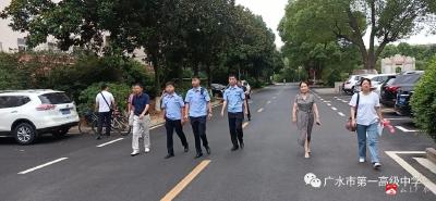 市一中：强化手机管理  筑牢安全防线
