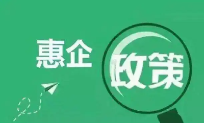 【悦·广水】惠企政策好  社保来助力