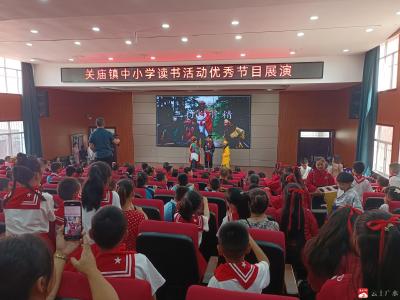 关庙镇中心中学举行读书活动优秀节目展演 