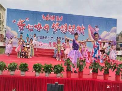 童心协力，梦想起航 ——长岭镇港昌小学举行六一系列庆祝活动