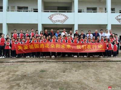 广水市杨寨镇京桥中心小学举行庆“六一”爱心捐赠活动