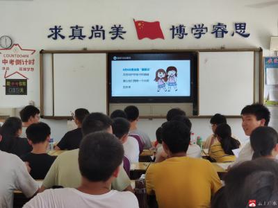 陈巷镇中心中学开展全国爱眼日宣传教育活动