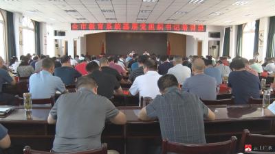 【越·广水】市教育局：统一思想  提升能力  切实担负起立德树人的崇高使命