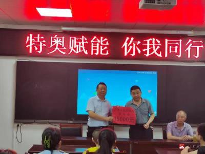 我市举办“特奥赋能 你我同行”第十六次全国特奥日活动