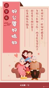 【创城在行动】创城小知识｜或许，这就是你我都向往的生活