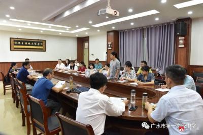 凝“新”聚力 共创辉煌——广水一中举行新教师入职仪式